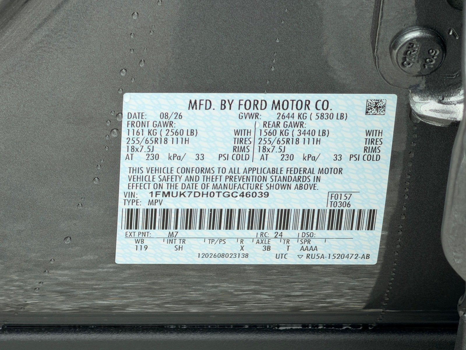 2026 Ford Explorer Active w/200A Pkg