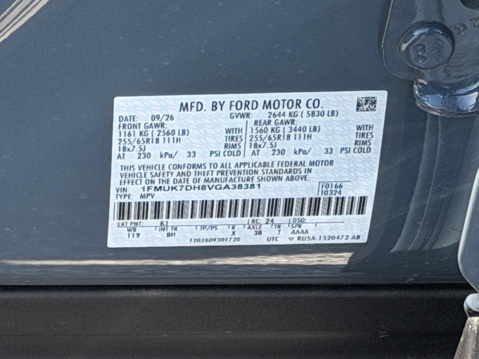 2027 Ford Explorer Active